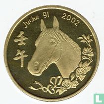 Corée du Nord 20 won 2002 (BE - type 1) "Year of the Horse"