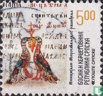 Gospel of Miroslav