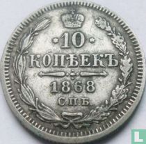 Russie 10 kopecks 1868