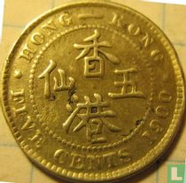 Hongkong 5 Cent 1900 (ohne Münzzeichen)
