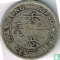 Hongkong 10 Cent 1897 (ohne Münzzeichen)