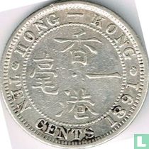Hongkong 10 Cent 1891 (H)