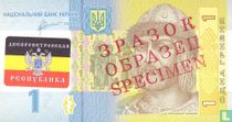 Ukraine 1 Hryvnia 2011 SPÉCIMEN
