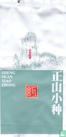 Chinese black tea