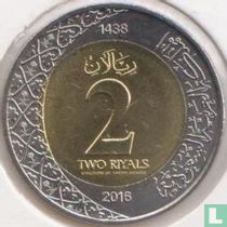 Arabie Saoudite 2 riyals 2016 (AH1438)