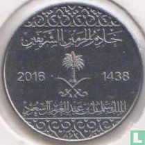 Arabie Saoudite 5 halalas 2016 (AH1438)