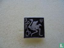 300NAPK, struisvogel