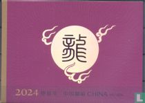  Chinese New Year - Year of the Dragon 