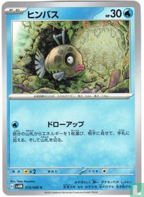 Feebas