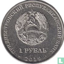 Transnistrie 1 rouble 2019 "Luna 1"