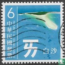 Jibei Island