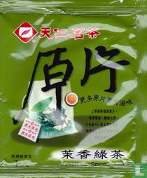 Jasmine Green Tea   