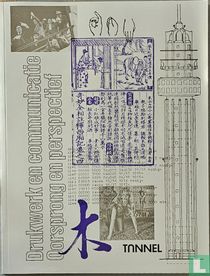 Grafisch Nederland 1973