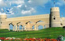 Al Mwaleh Roundabout