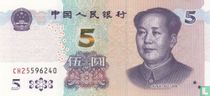 China 5 Yuan 2020