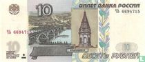 Russie 10 Rouble