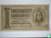 Ukraine 200 Karbowanez
