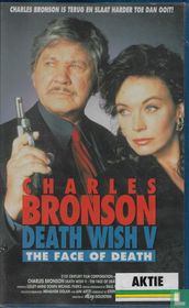 Death Wish V: The Face of Death