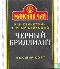 Black Diamond 