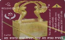 Judaïca