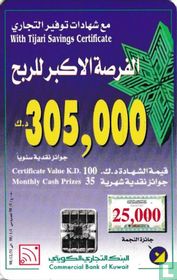 The Commercial Bank of Kuwait