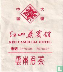 Red Camellia Hotel