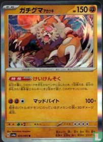 Bloodmoon Ursaluna (Holo) acheter
