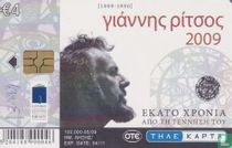 EKEVI G. Ritsos