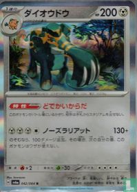 Copperajah (Holo) acheter