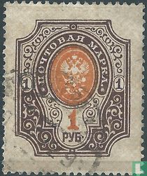 Adler und Posthorn mit Blitz