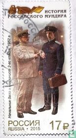 Uniforms
