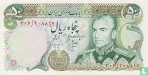 Iran 50 rials