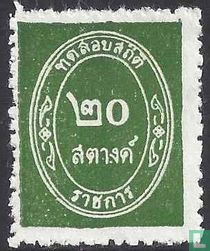Service stamp for sale