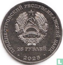 Transnistrie 25 roubles 2025 "80th Anniversary of Victory in the Great Patriotic War" 