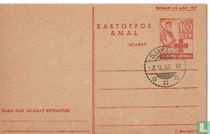 Postcard