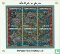Tripoli International Fair