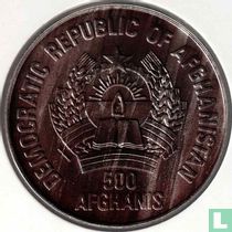 Afghanistan 500 afghanis ND (1988) "1986 Football World Cup in Mexico"