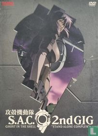 Ghost in the Shell: Stand Alone Complex 2nd GIG [volle box]