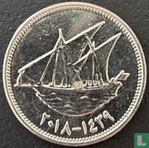 Koweït 100 fils 2018 (AH1439) acheter