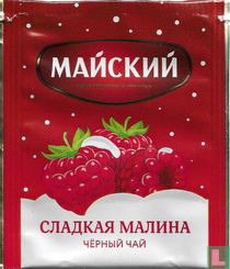 Sweet Raspberry
