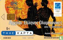 Macedonian Olympics - Stadium race