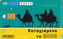 Happy Holidays - Calendar 2008