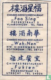 Chinees Indisch Restaurant "Foo Sing"