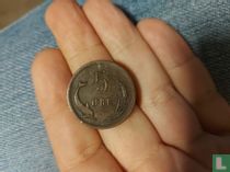 Danemark 5 øre 1874 acheter