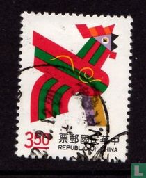 Year of the Rooster for sale