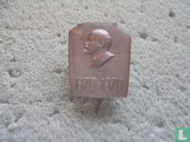 1870 - 1970 [brons] [Lenin]