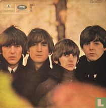 Beatles For Sale