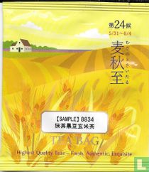 Matcha Black Soybean Rice Tea