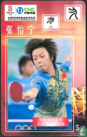 Zhang Yining