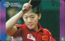 Table Tennis